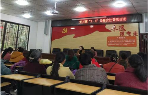 东坡区为妇女“量身定制”普法宣传课