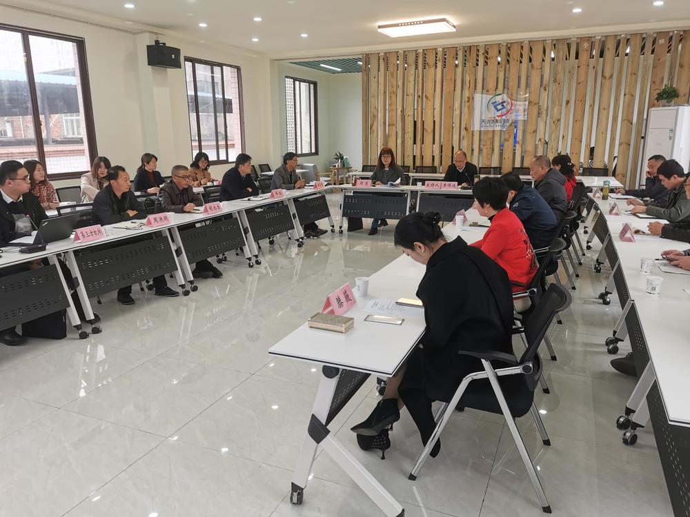 眉山市科协召开“天府科技云服务”工作推进会