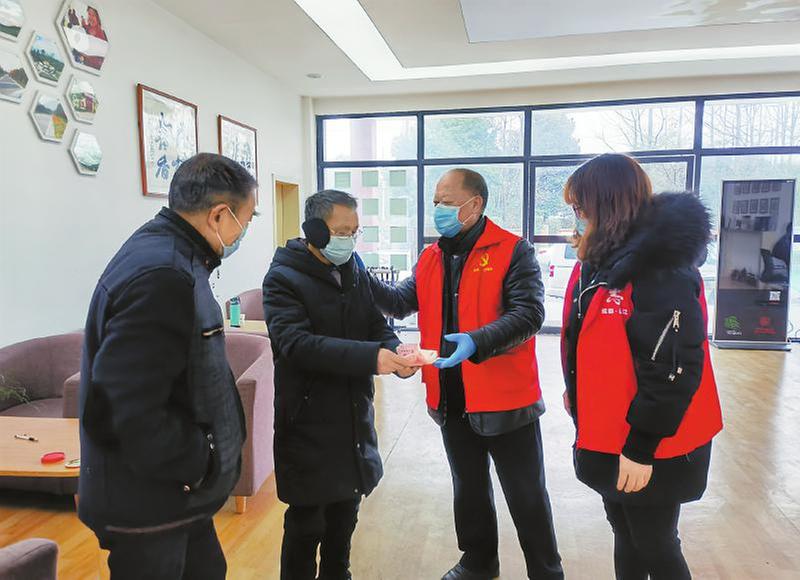 岷江村有个爱心互助会