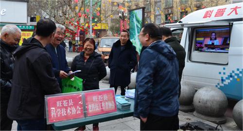 旺苍县科协积极开展“妇女维权周”法律宣传活动