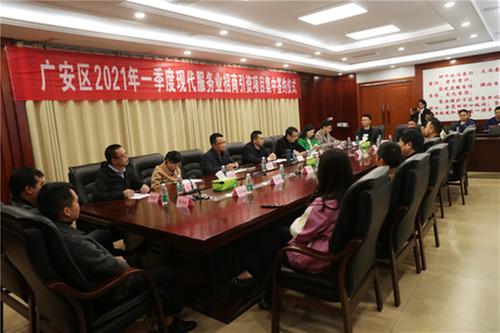 签约服务业项目10个  总额达2.8亿元