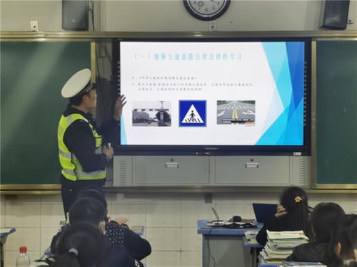 前锋初中开展法制进校园活动