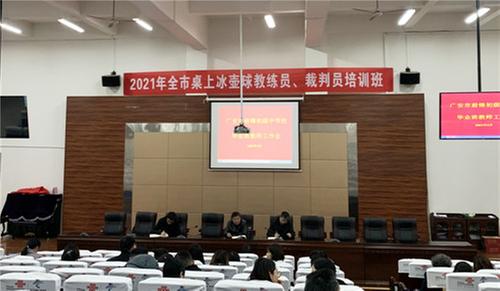 前锋初中开展毕业班全体教师会议