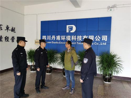 青神县：组织开展防范电信网络诈骗宣传活动