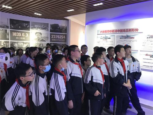 彭山三中组织开展禁毒教育实践活动