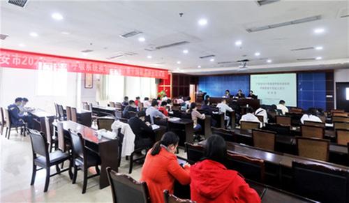 广安市开展2021年基层呼吸系统疾病早期筛查干预能力提升培训