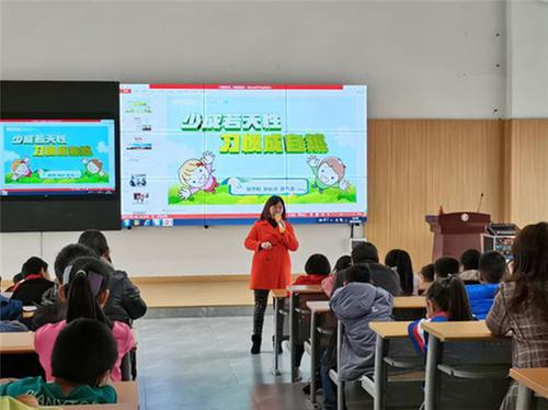  天府新区眉山片区：青龙一小开展习惯养成主题教育活动