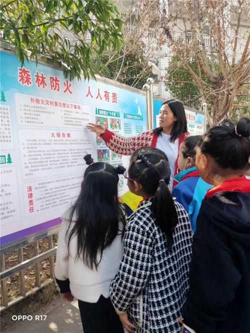 南江县朝阳小学扎实开展森林草原防灭火宣传教育进校园活动