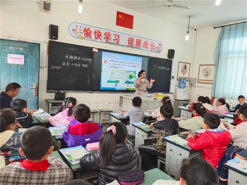 为高品质课堂精准把脉