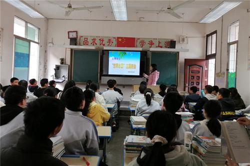 前锋区：代市初中开展“节约用水”主题活动