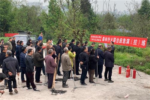 广安经开区：奎阁街道开展森林防灭火应急演练