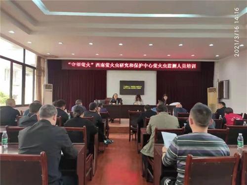 青神县：“守望萤火”助推萤光产业发展