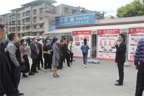 眉山市“五育并举参观团”走进彭山区鹏利小学