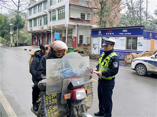 邻水县公安交警开展交通安全宣传活动