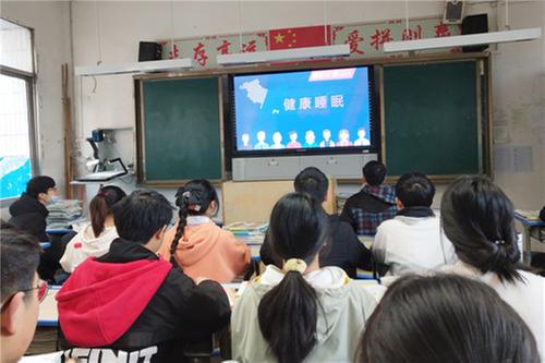 前锋区：代市初中开展健康睡眠主题教育活动