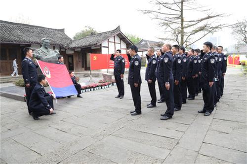 前锋区公安开展廉政教育活动