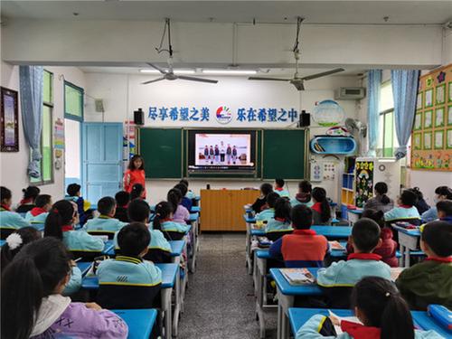 广安区：希望小学开展“从小学党史，永远跟党走”主题教育活动