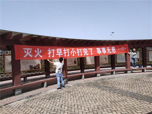 公义镇：公义场社区多措并举做好森林防火工作