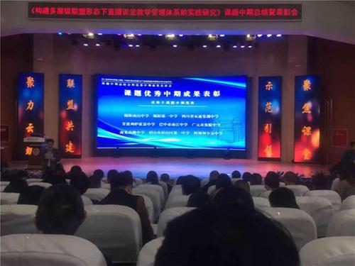 立足科研结硕果  砥砺前行再扬帆