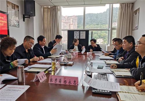 巴中市科协党组召开党组工作会议