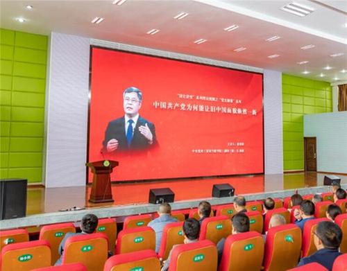 东坡区召开教体系统党史学习教育读书班暨学校行政工作会