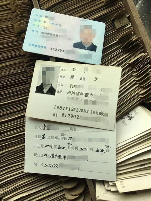  华蓥市民警解决群众燃眉之急