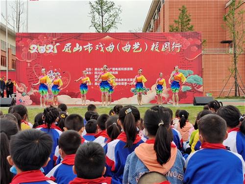 “戏曲校园行”文化活动走进青龙一小