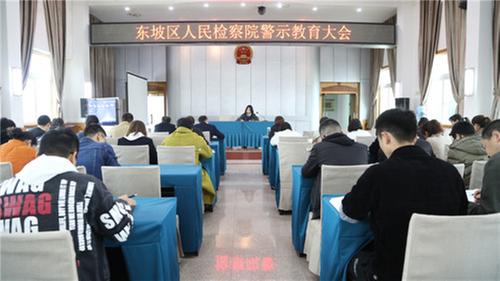 东坡区人民检察院坚持“三个三”全面推动学习教育环节走深走实