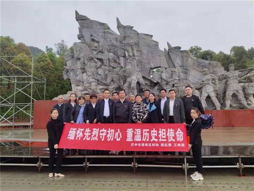 恩阳区科协开展“清明祭奠先烈”主题党日活动