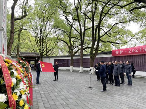 花园镇开展清明红色祭扫活动