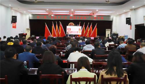 沿口镇开展学党史专题党课教育