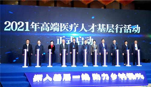 川北医学院附属医院首批20名高端医疗人才下基层，切实解决群众“看病难”问题