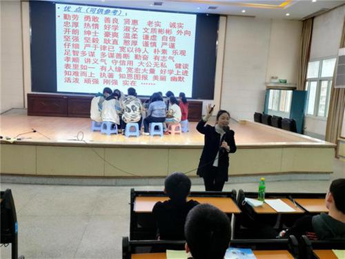 巴州四中举办“悦纳自我，完善自我”心理健康教育专题讲座