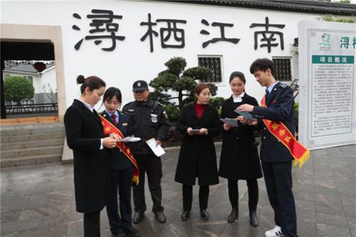 广安区税务局开展“税收惠民办实事 深化改革开新局”税收宣传活动