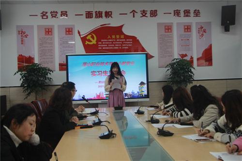 眉山职业技术学院实习老师到彭山一小实习