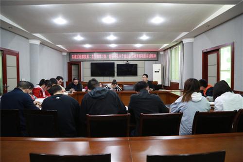 东坡区人民检察院召开支部党员学习大会