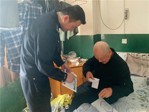 前锋区九旬老人跨省探亲丢失证件  民警开辟绿色通道助其回家