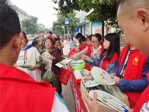 公义镇开展“世界地球日”宣传活动