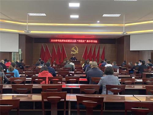 东坡区司法局开展红色教育活动