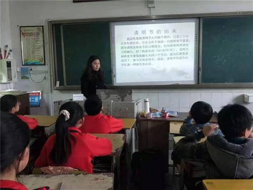 巴州区梁永小学开展清明节主题教育活动