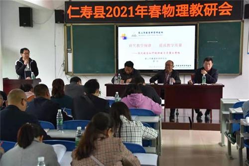 草长莺飞喜迎客 送教下校促成长