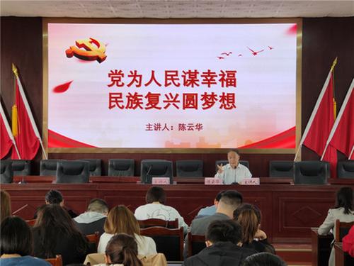 东坡区苏祠街道开展党史学习教育