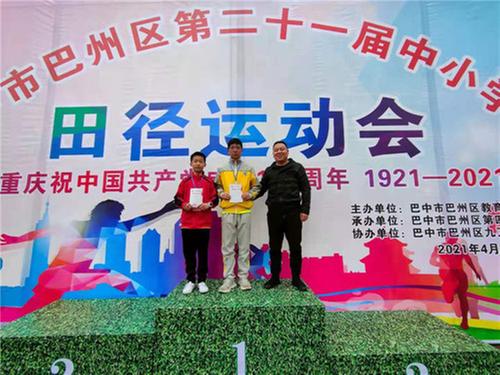 巴州六小参加区中小学田径运动会再创佳绩
