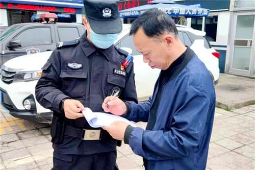 华蓥市特警大队开展“我为群众办实事”问卷调查活动