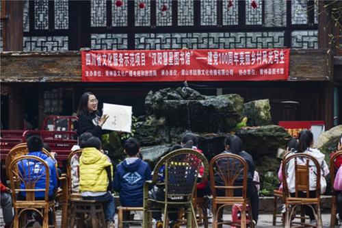 青神县举办户外美术写生活动