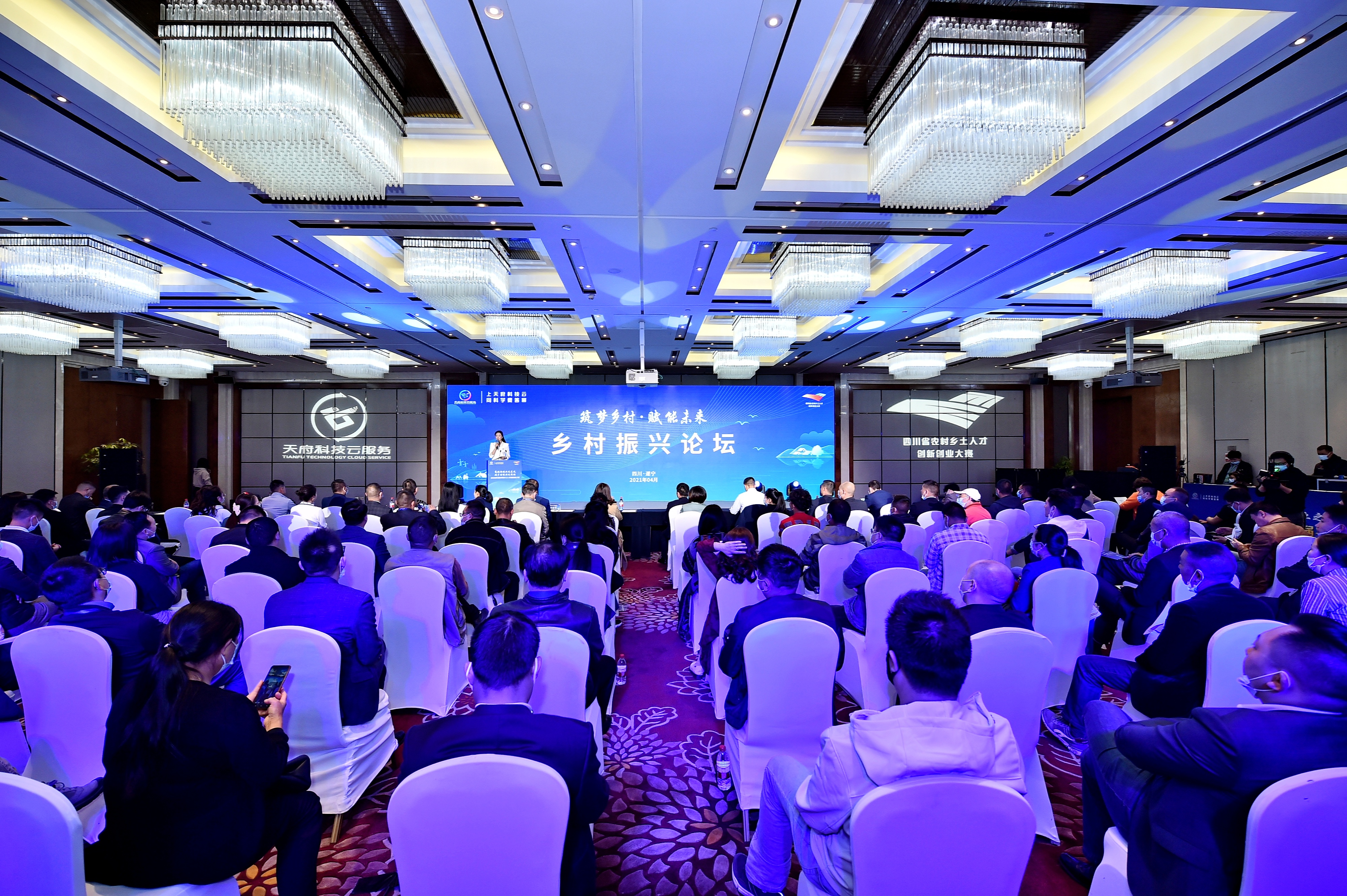 筑梦乡村  赋能未来 