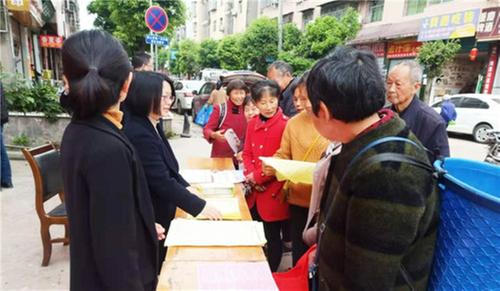 乐善镇开展 “4·15全民国家安全教育日”主题系列法治宣传活动