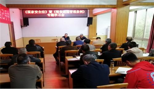 武胜县粮储中心开展国家安全教育日系列活动 