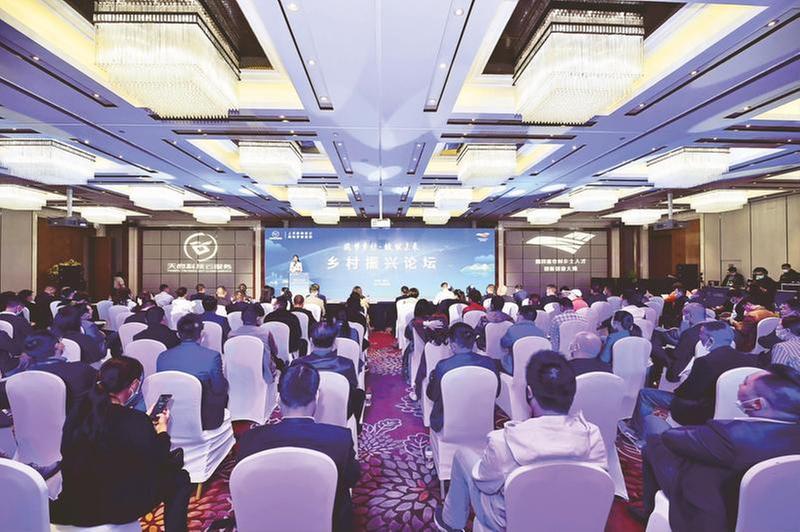 筑梦乡村 赋能未来