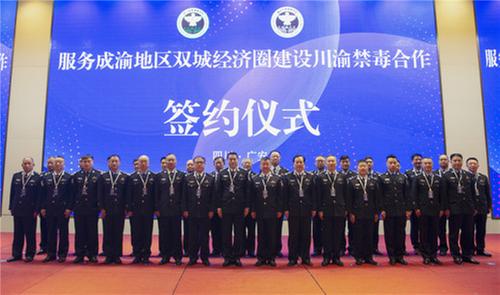 共建新模式 开启新征程